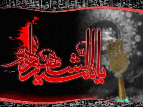 فدای لب عطشانت یا حسین